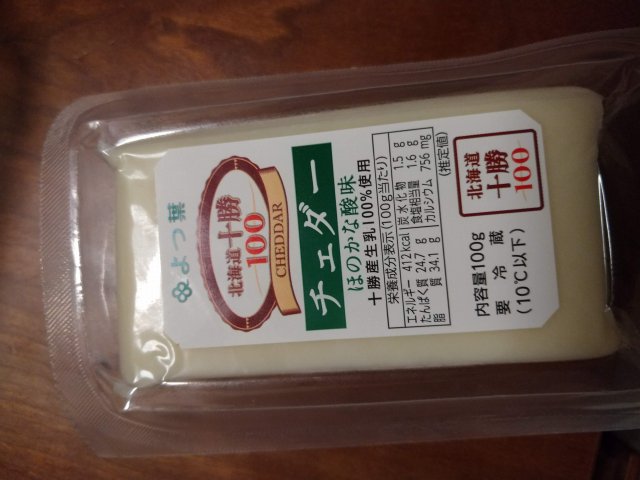 リピ確定】ふるさと納税北海道の乳製品で一押しのセットはこれ！ | 珠玉の通販